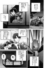 [Gunn Ryuusei] Nozoichao♥