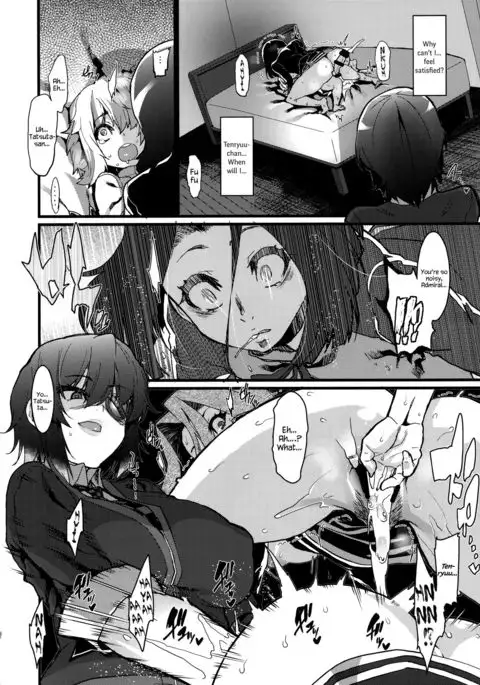 Chiisai Teitoku to Tatsuta to Tenryuu to