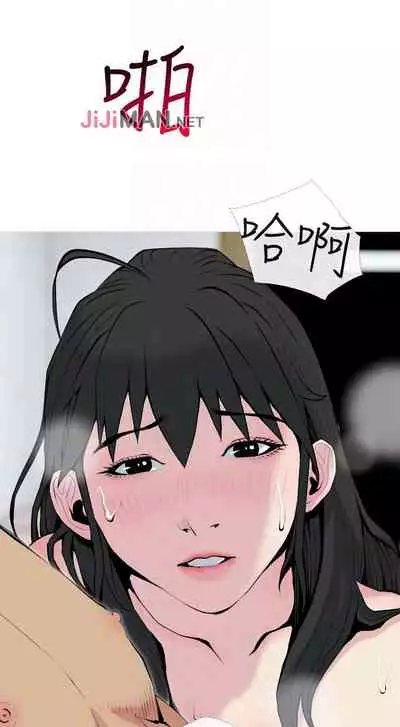 【周五连载】主妇危机(作者:查爾斯&漢水) 第1~31话