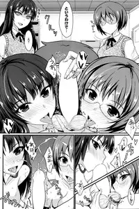 [Shijyou Sadafumi] MucchiriMusume & Queen Ch.1-2
