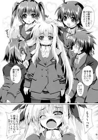 (COMIC1☆5) [Magic Private Eye (Mitsuki Mantarou)] SUMMARY VERSION 2 (Various)