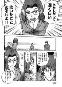 Young Champion Retsu Vol.03