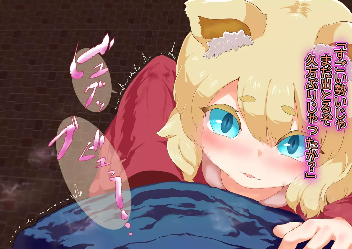 Noja Loli Kitsune Musume no Yawaraka Otete de Shiboraretai!