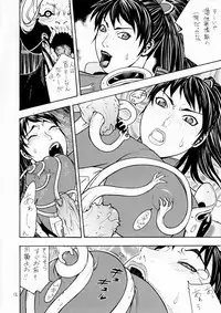 [From Japan (Various)] FIGHTERS GIGAMIX Vol. 17 (Dead or Alive, SOULCALIBUR)