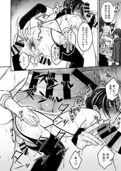 [Hi-CAL (Kurikama)] Ore o Mechakucha ni Shite [Digital]