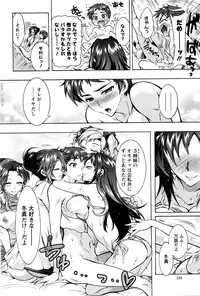 Action Pizazz DX 2016-05