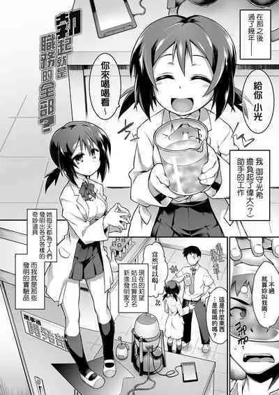 Acme Game Catalog | 快感遊戯録