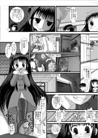 [Studio30NEKO (Fukunotsukuribe)] Mromantik XIV [Digital]