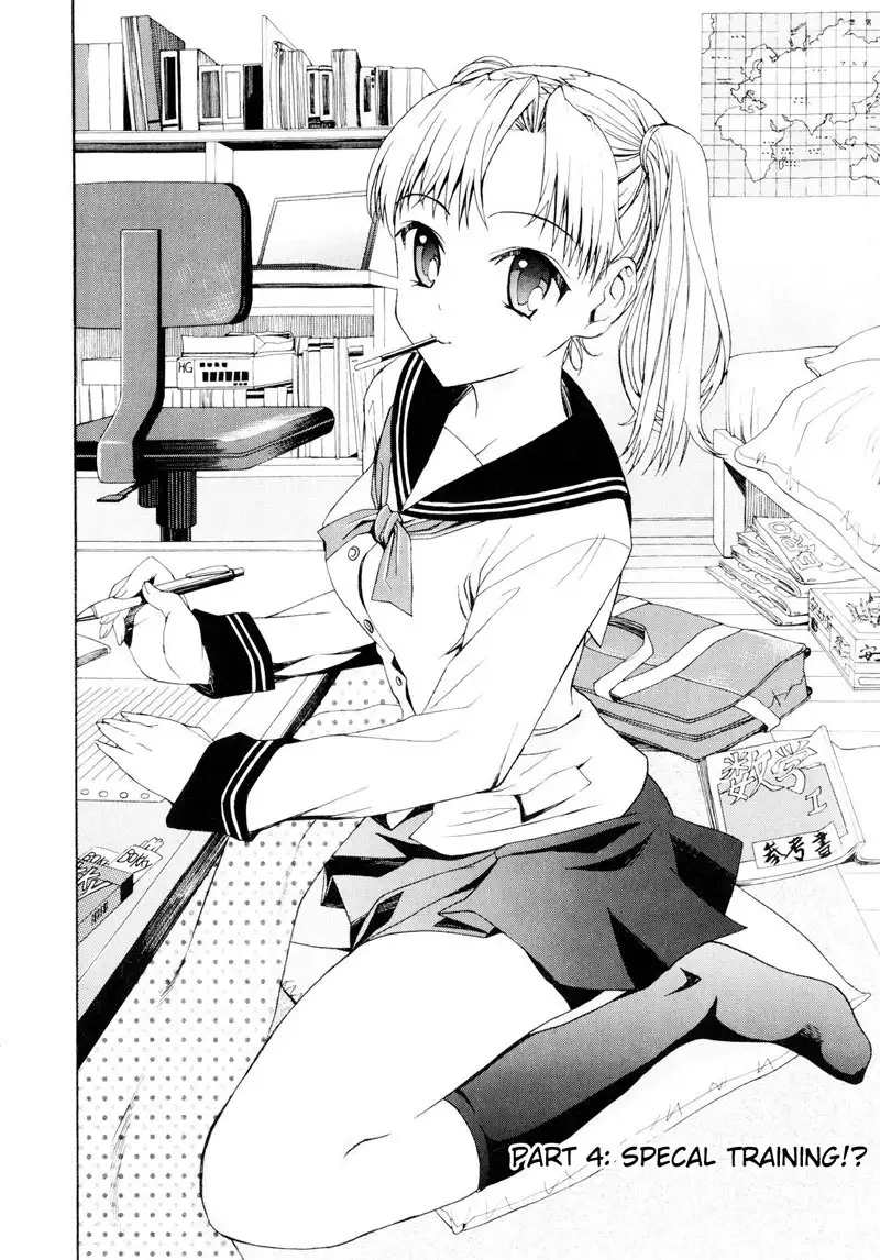 Yanagida-kun to Mizuno-san 4 - Special Training