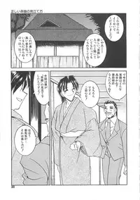 [Mizuno Takeshi] Hakudaku no Megane Musume