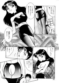 [Anthology] Last Children 1 (Neon Genesis Evangelion)