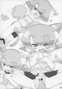 (C83) [Gururido (Various)] Ero Neko-san Trilogy Cunt Gold