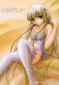(CR29) [L-CALENA (Kisaragi)] [L-CALENA] L-CALENA Ver.1 (Chobits)