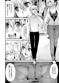 COMIC AUN 2018-03 [Digital]