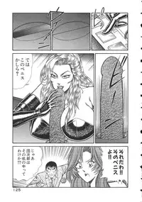 [Inui Haruka] Uruonna 2