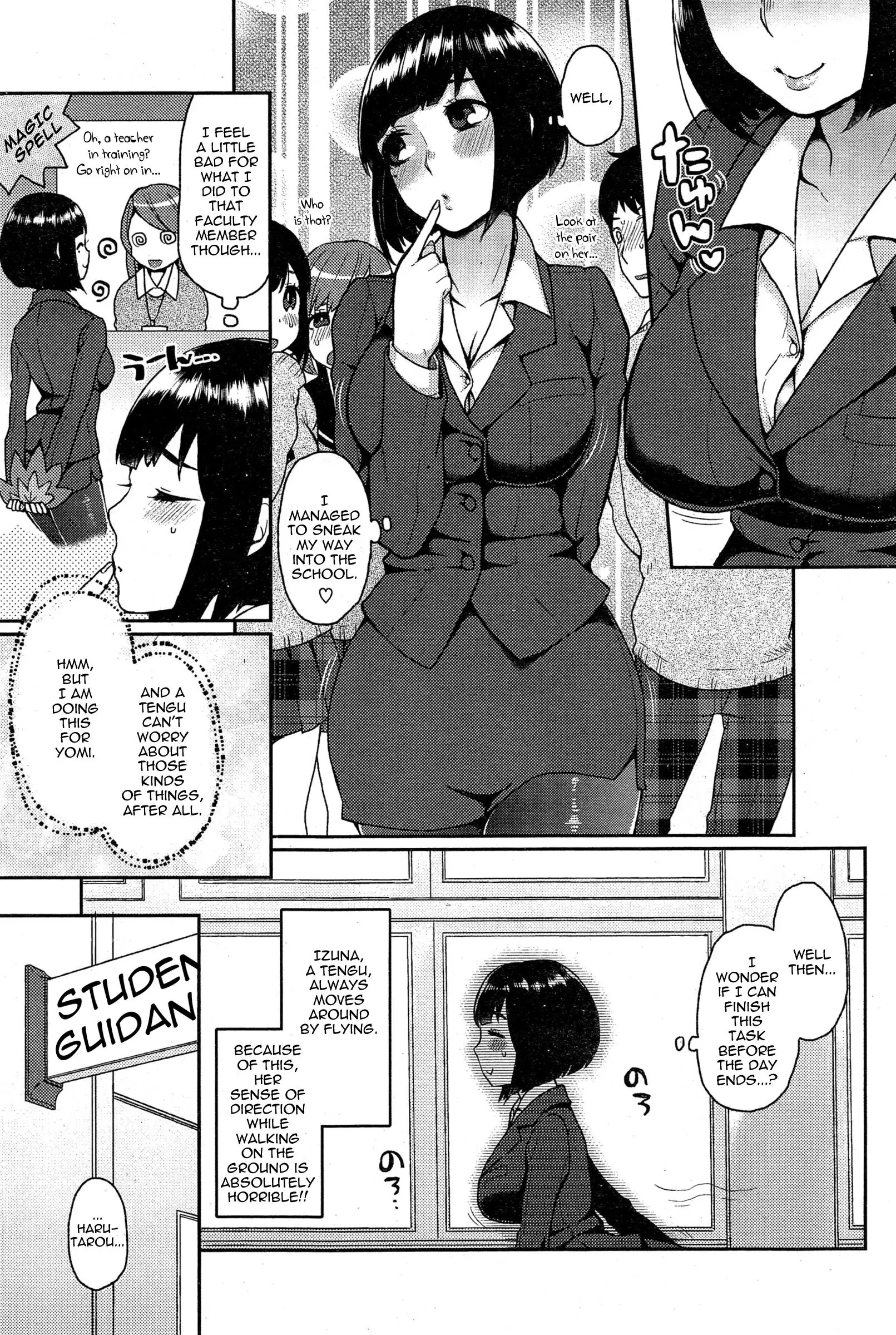 Ookami-san no Ooshigoto | A Wolf's Job Ch. 1-4