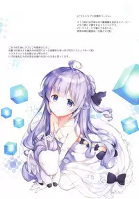 (C93) [REI's ROOM (REI)] ROYAL HAREM (Azur Lane)