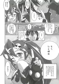 [Marimon Majin] Ecchi Damon! (Various)