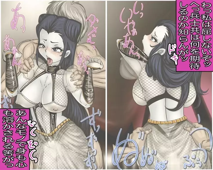 mazon prisoners' camp - action for marriage Sex training -