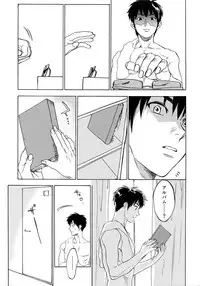 [0-PARTS (Nishida)] Sayonara dake ga jinsei ka (Daiya no Ace)