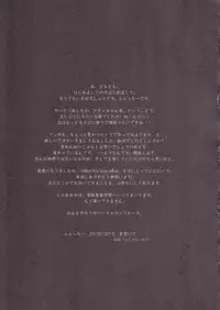 (C79) [Avion Village F (Fechi)] After The Love Affair (Touhou Project)