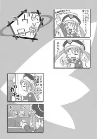 (C74) [Applecat (Potekoro)] Hearts of Iron (Makai Tenshi Jibril)