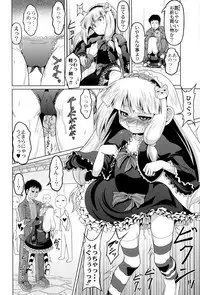 [Zenra Yashiki] Okosama Basket