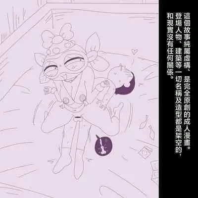 Mama、Ki mochi yo sugi