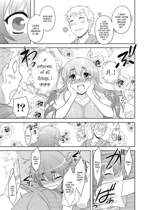 Momoiro Daydream Ch. 1-2