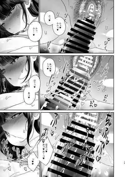 Fuuki Iinchou no Kumachan wa Muchi-muchi Chounyuu de Inmou Mishori.