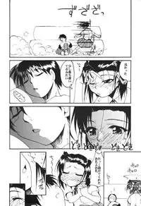 [Studio Kimigabuchi (Entokkun)] RED N2 (Various)