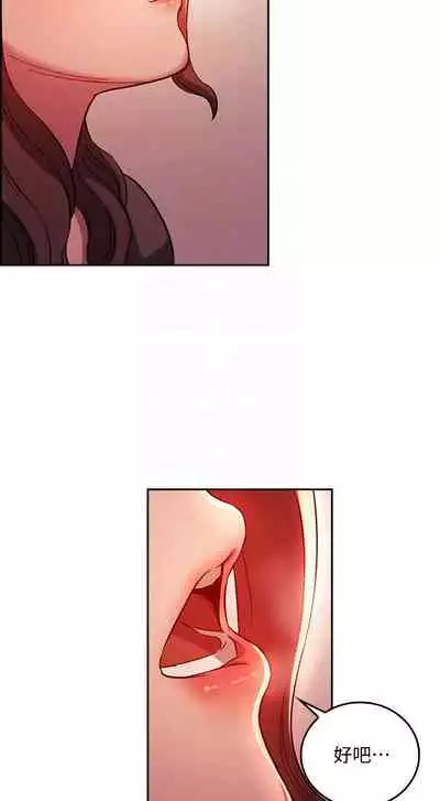 朋友的媽媽 1-19