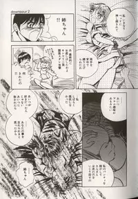 [Anthology] Koko de, Dashite mo ii Desuka?