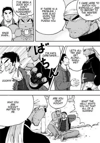 [Akahachi] Orenchi no Mahoutsukai 2 [English] [Digital]