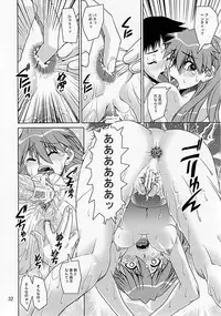 (C77) [Katamari-ya (Shinama)] Eva Shiki (Neon Genesis Evangelion)