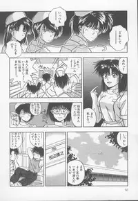 [Nishikousaka Kouhei] Kiss wa VIRGIN