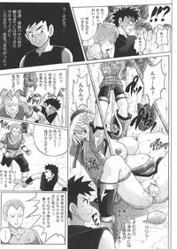 (C67) [Cyclone (Izumi, Reizei)] Sinclair 2 & Extra (Dragon Quest: Dai no Daibouken)