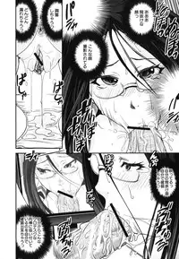 [Shinama] Kongou Cheer-bu!