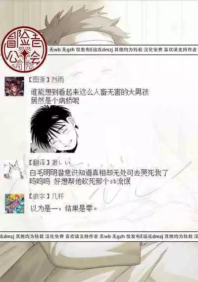 Chika Kankin H Seiyoku Zukan | 地下监禁H性欲图鉴