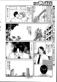 Action Pizazz 2013-12