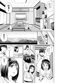 [Yumeno Tanuki] jc-t Haramitai-kei Joshi [Digital]