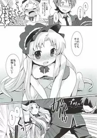 (Mitsudol 8) [SMYSLE (Sunshow)] Shossho to Shiyo! (Kaitou Tenshi Twin Angel)