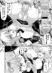 COMIC Unreal 2013-08 Vol.44 [Digital]