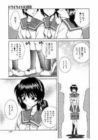 [Kiriki Setsuna] Otome Meshi mase