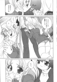 [Anthology] Hinakan 2