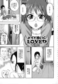 [Minarai Zouhyou] Scramble