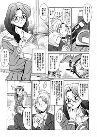 [Gabri-L] Pretty Bazaar