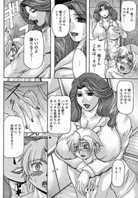 [Yokoyama Lynch] Hahanama