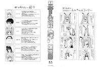 [Hori Hiroaki] Aaan Megami-sama - Oh, Yeah! My Goddess. [Decensored]