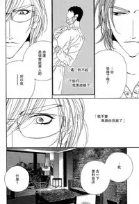 [Ougi Yuzuha] Darling side.H 1~3 [Chinese]